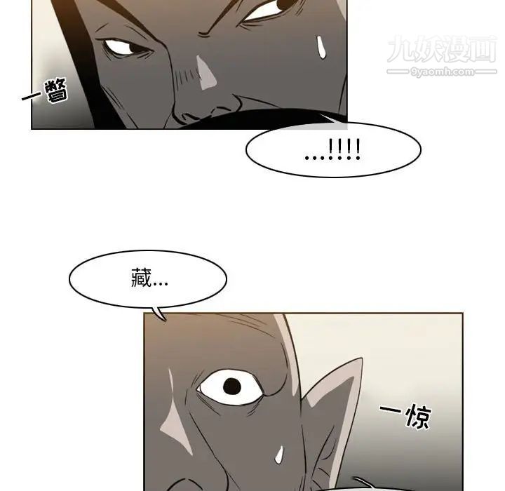 恶劣时代第56话