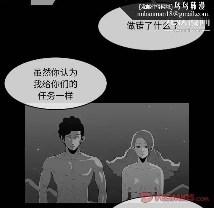 恶劣时代第57话