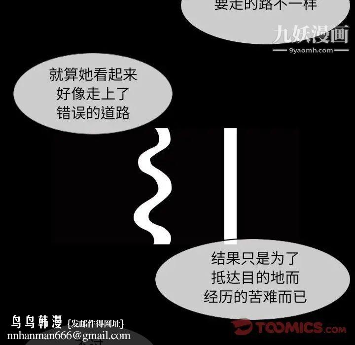 恶劣时代第57话