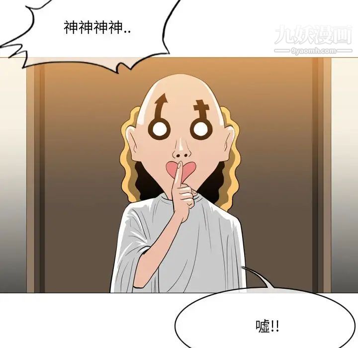 恶劣时代第57话