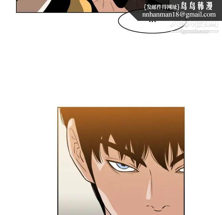 恶劣时代第58话