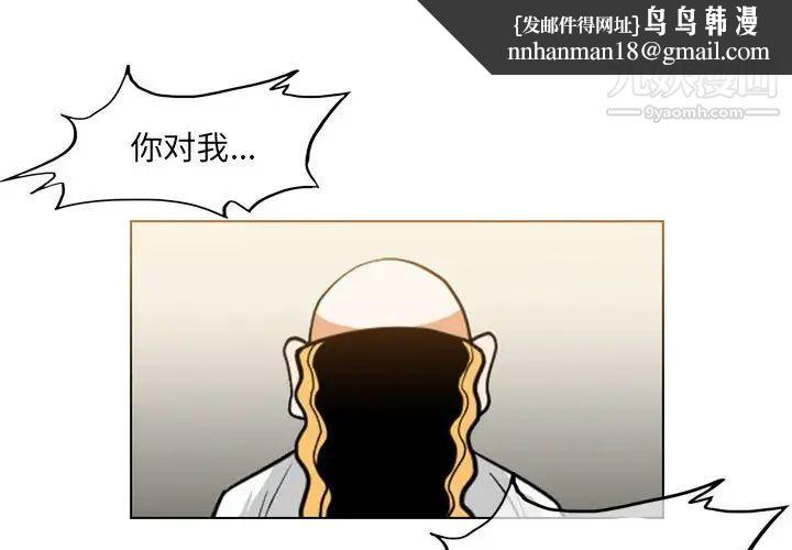 恶劣时代第59话