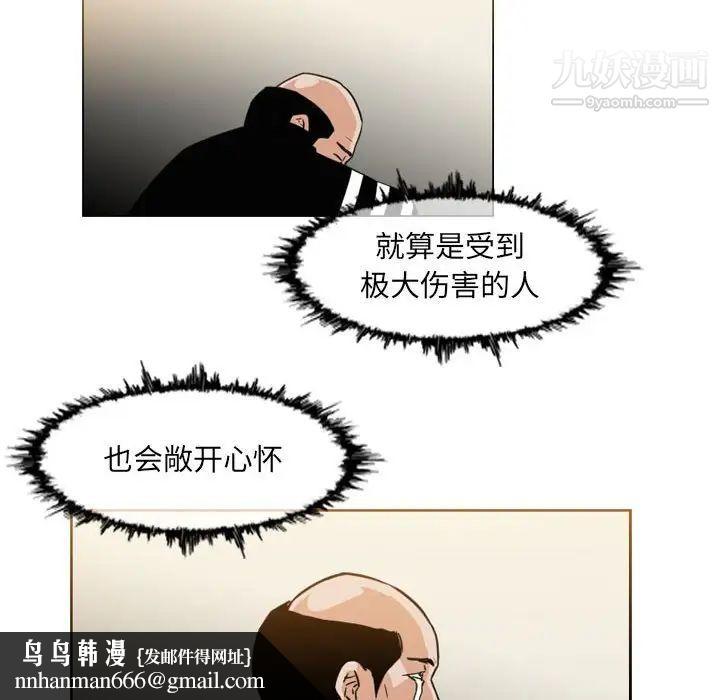 恶劣时代第59话