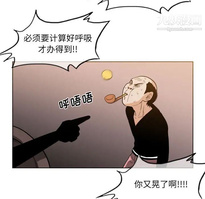 恶劣时代第60话