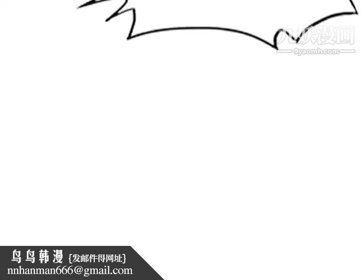 恶劣时代第60话