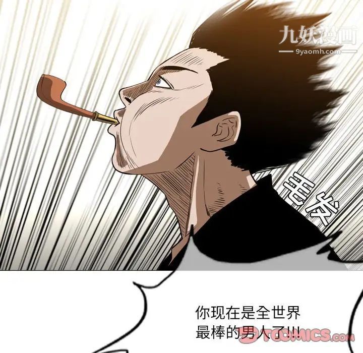 恶劣时代第60话