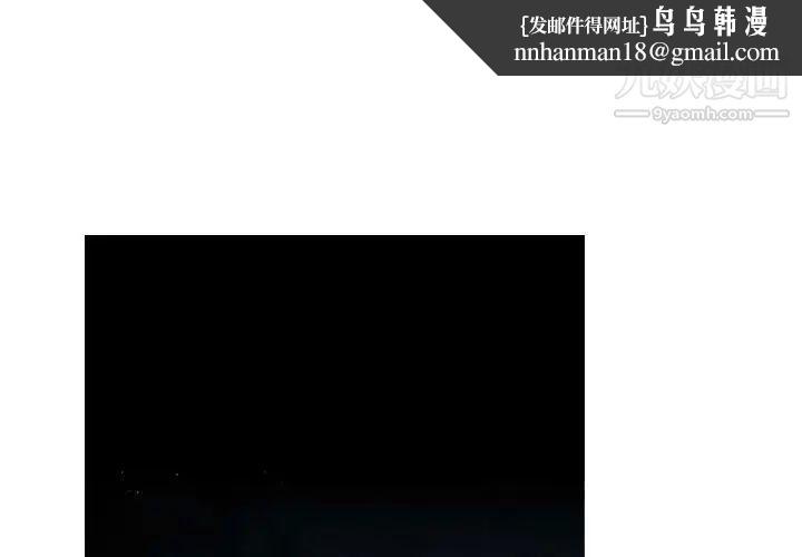 恶劣时代第62话