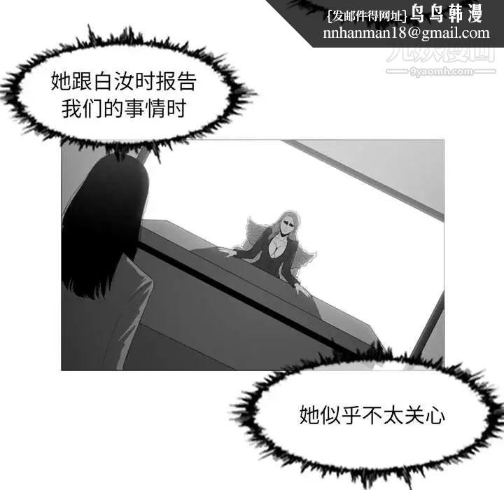 恶劣时代第62话