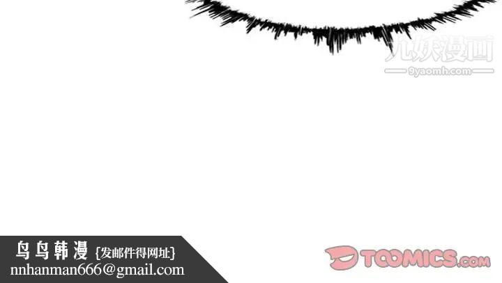 恶劣时代第62话