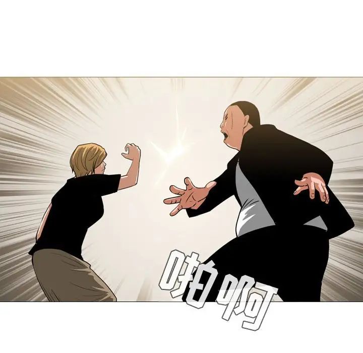 恶劣时代第63话