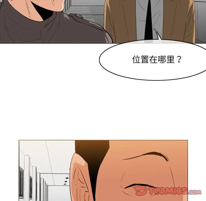 恶劣时代第63话