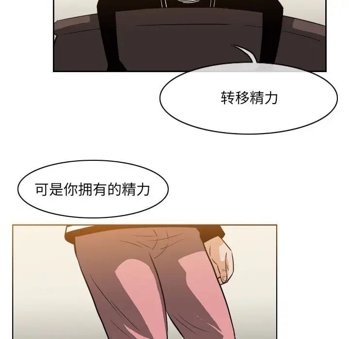 恶劣时代第63话