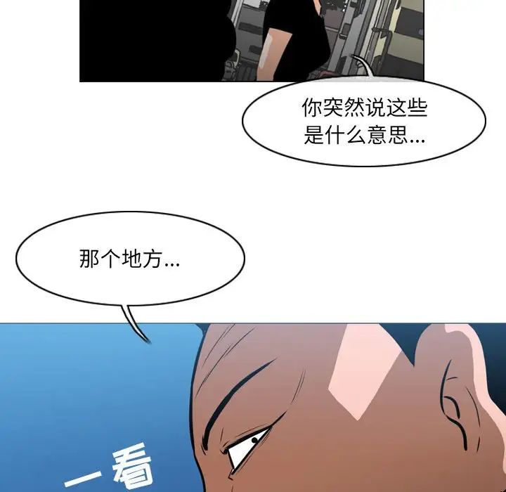 恶劣时代第63话