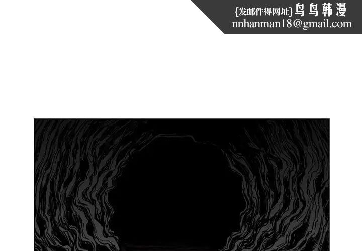 恶劣时代第64话