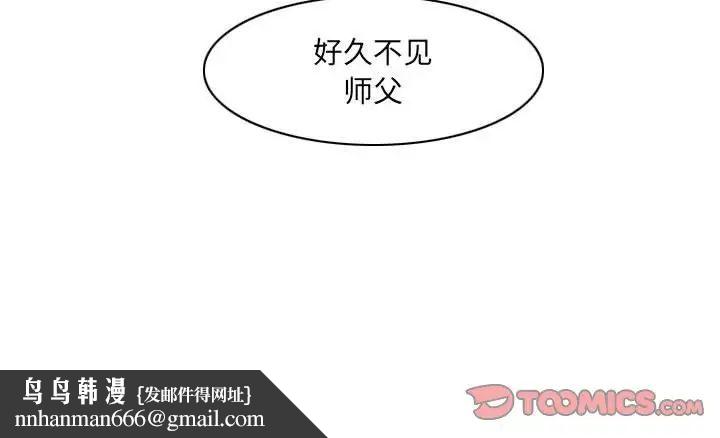 恶劣时代第64话