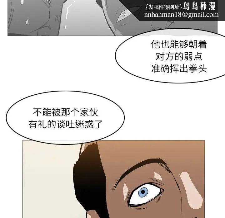 恶劣时代第65话