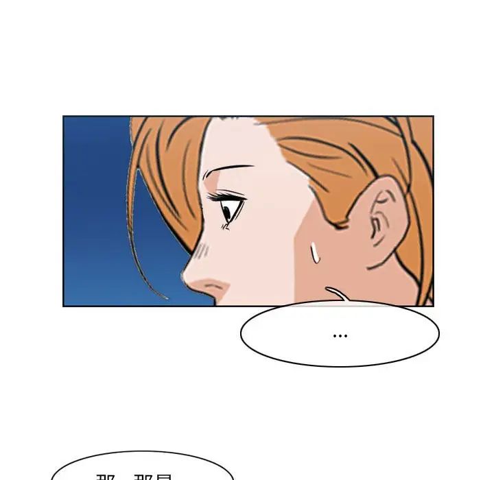 恶劣时代第65话