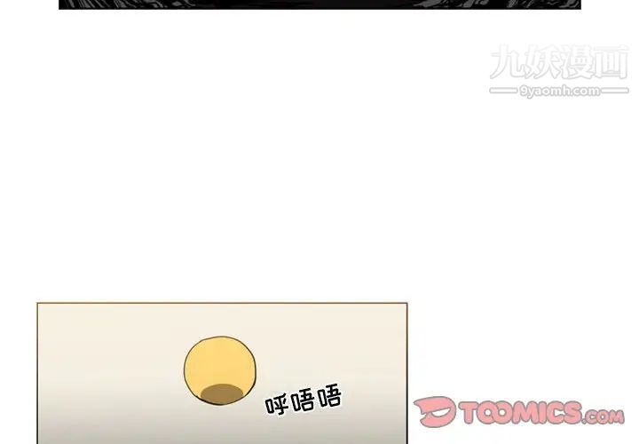 恶劣时代第66话