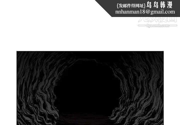 恶劣时代第66话