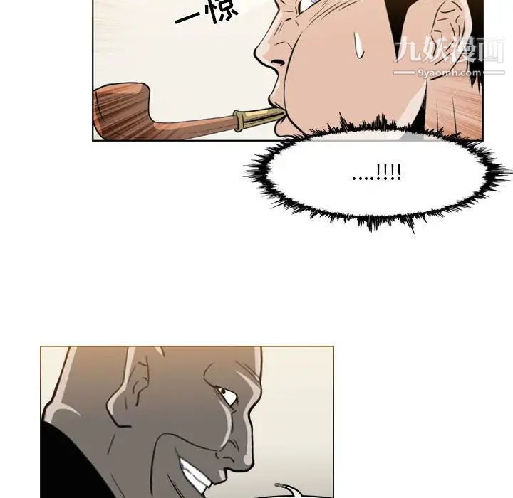 恶劣时代第66话