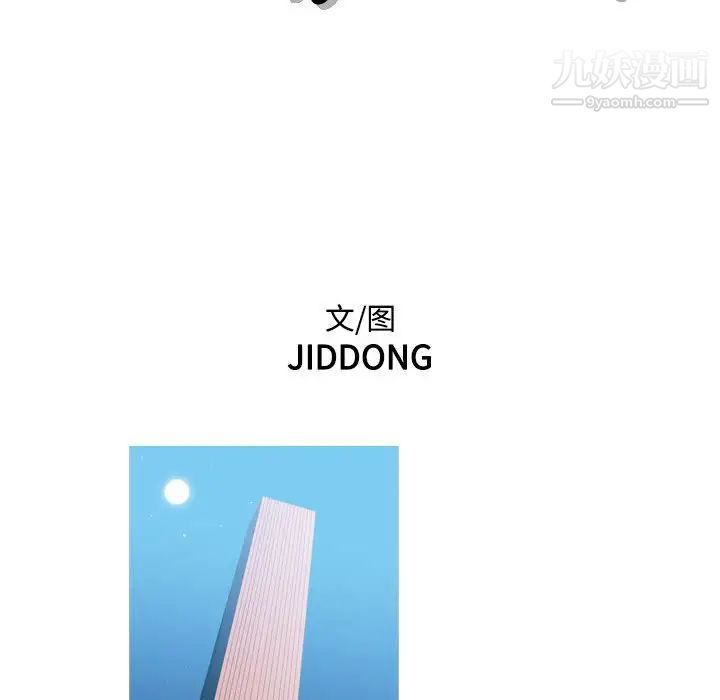 恶劣时代第66话