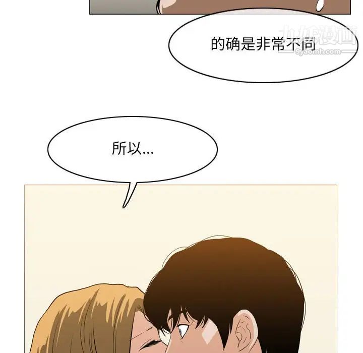 恶劣时代第66话