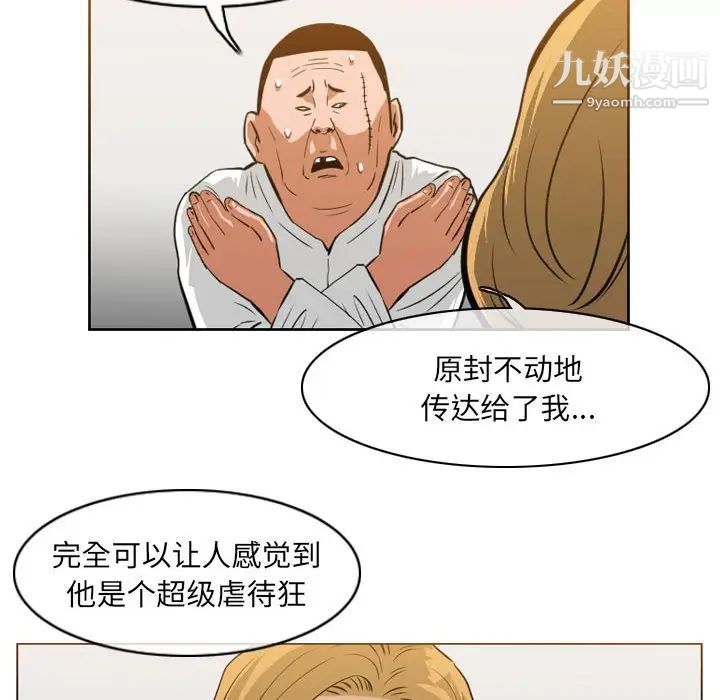 恶劣时代第67话