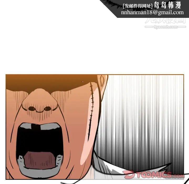 恶劣时代第67话