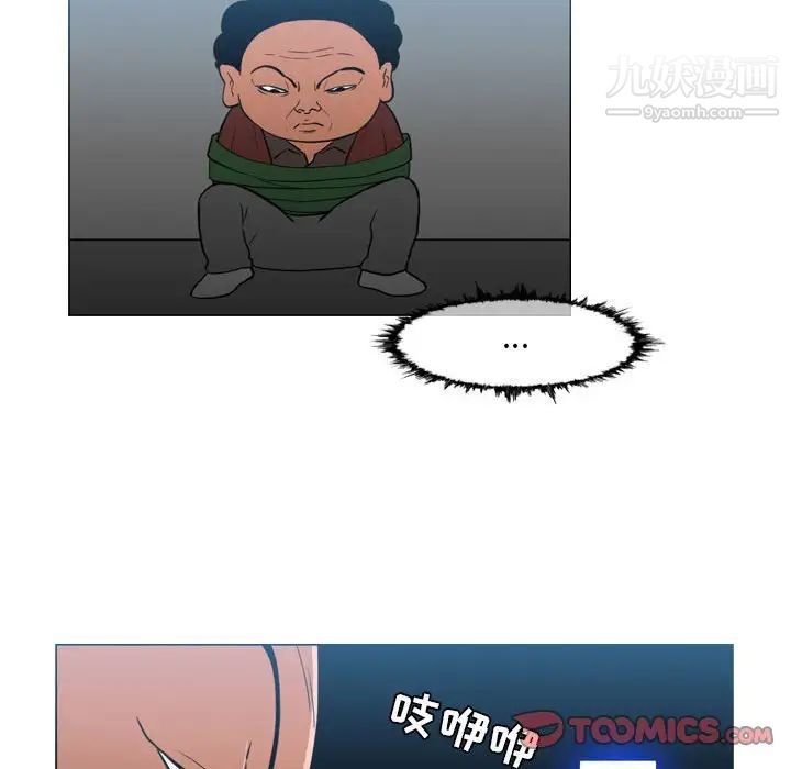 恶劣时代第67话