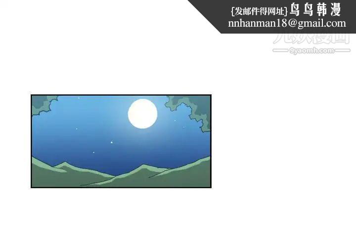 恶劣时代第68话