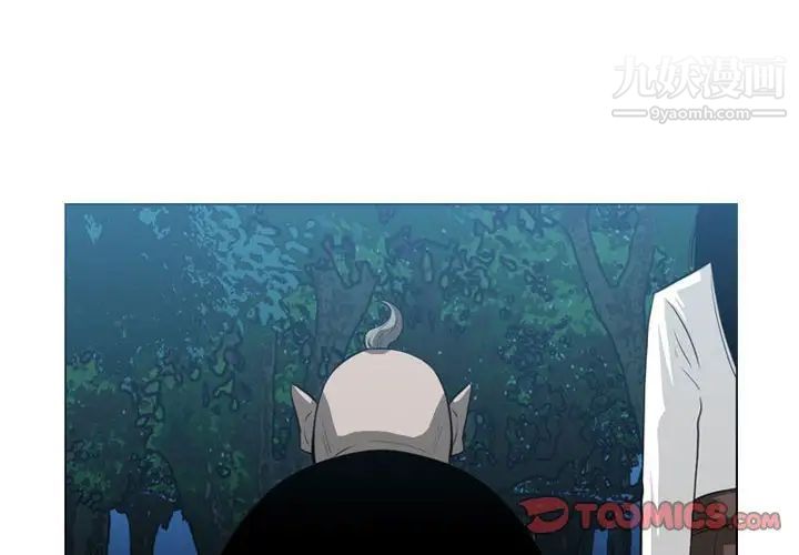 恶劣时代第68话