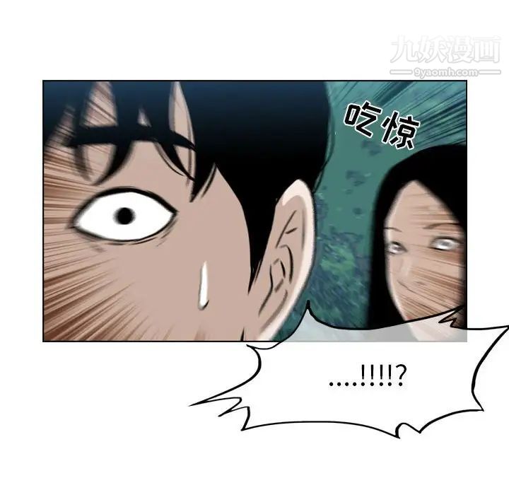 恶劣时代第68话