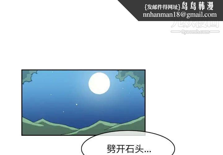 恶劣时代第69话