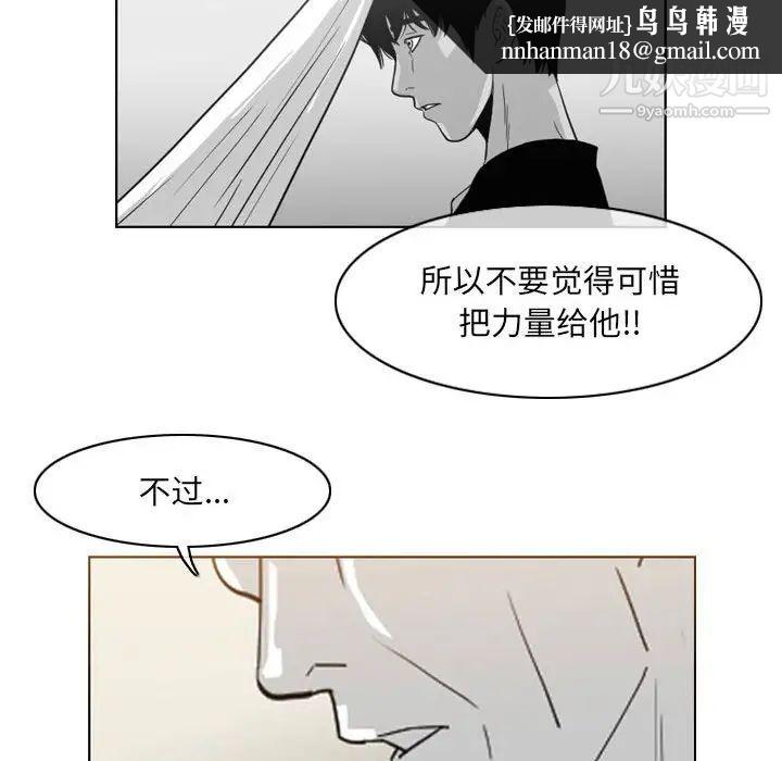 恶劣时代第69话