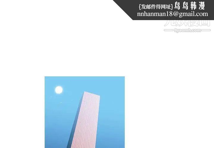 恶劣时代第70话