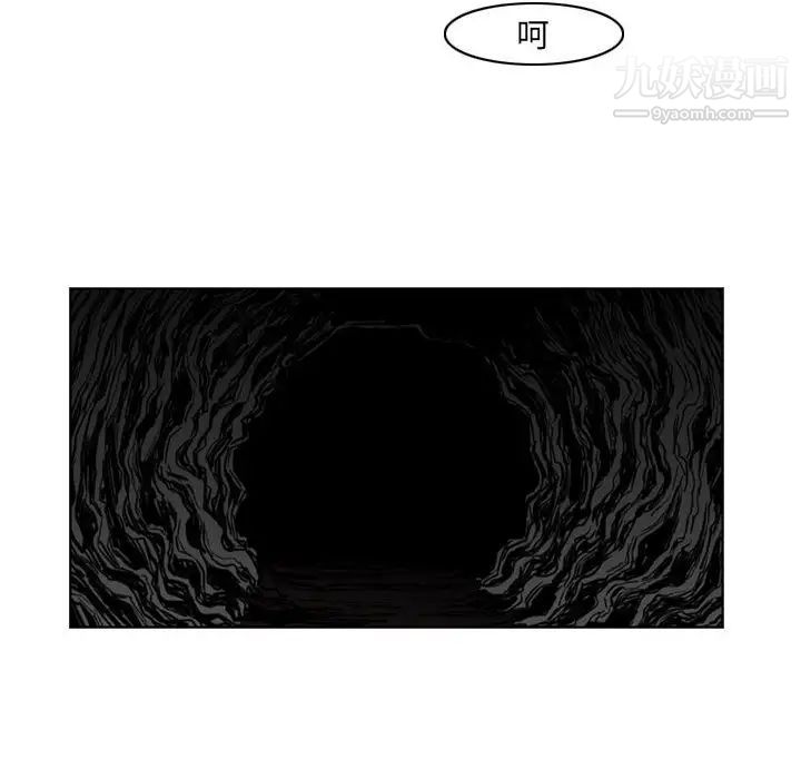 恶劣时代第70话