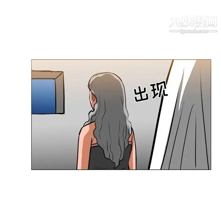 恶劣时代第70话