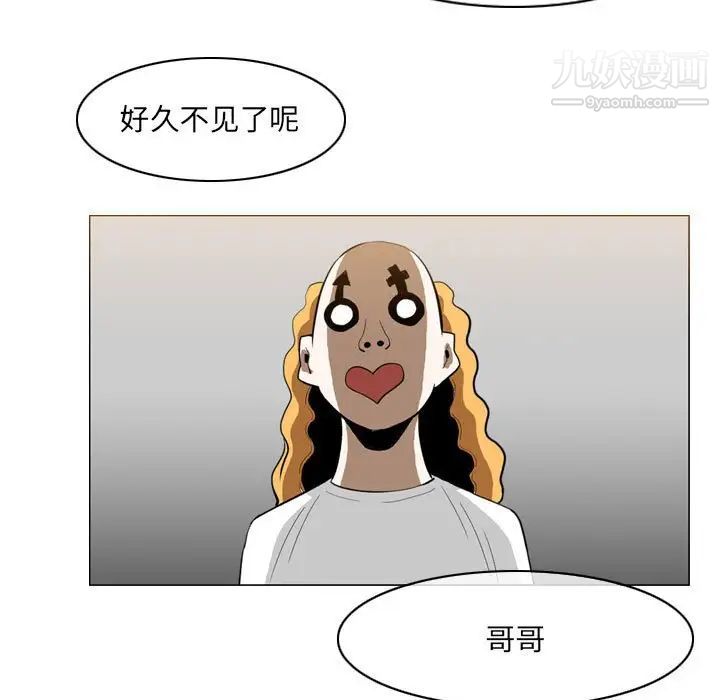 恶劣时代第70话