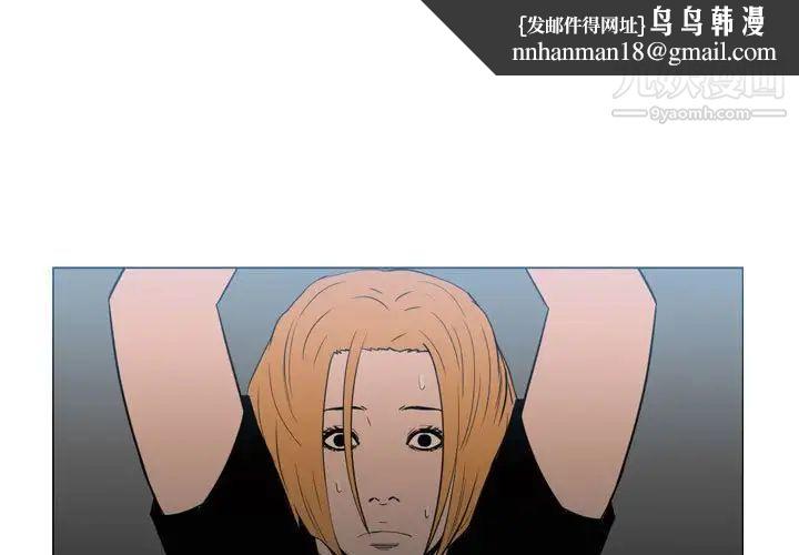 恶劣时代第71话