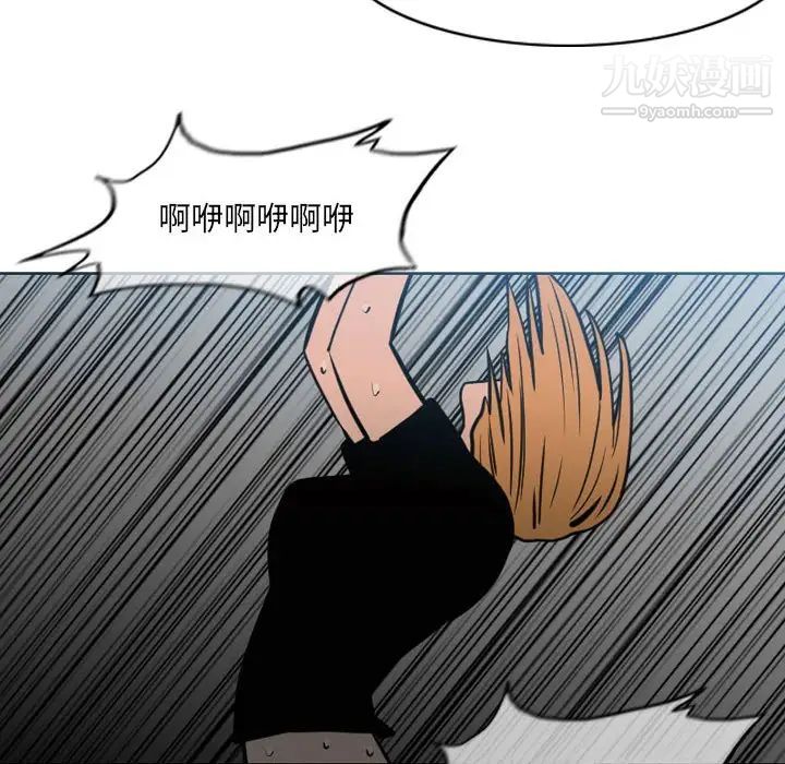 恶劣时代第71话