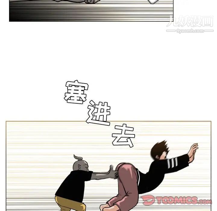 恶劣时代第71话