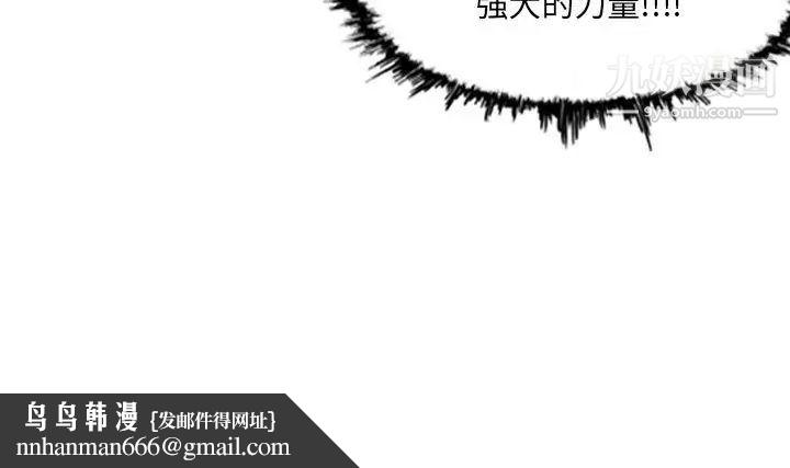 恶劣时代第71话