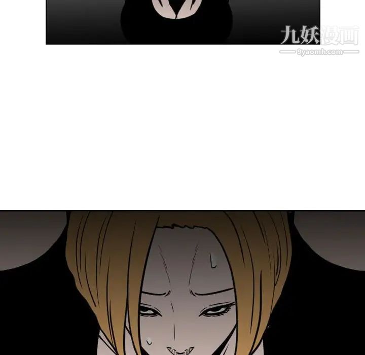 恶劣时代第72话