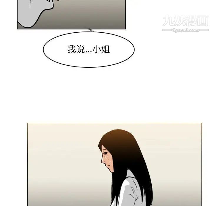 恶劣时代第72话