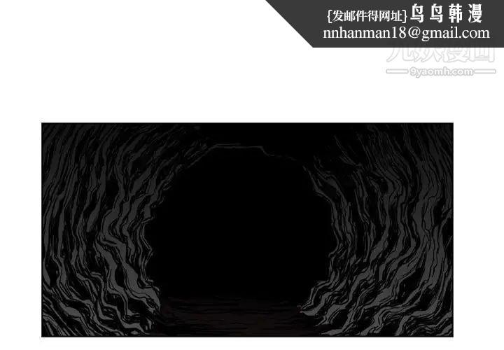 恶劣时代第73话