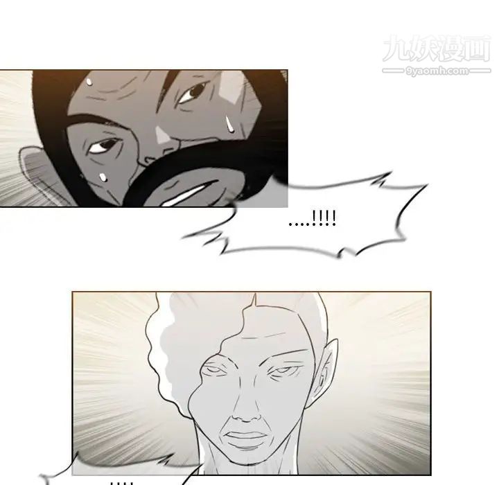 恶劣时代第73话