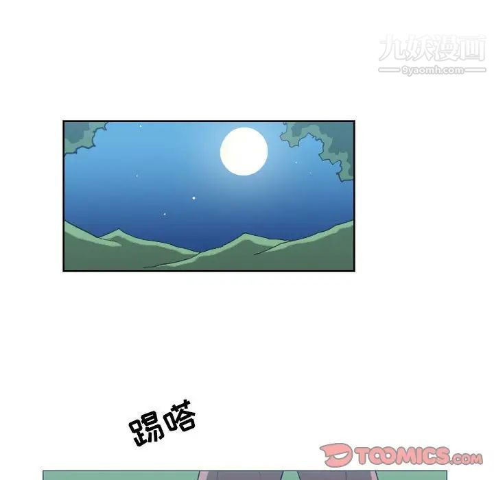 恶劣时代第73话