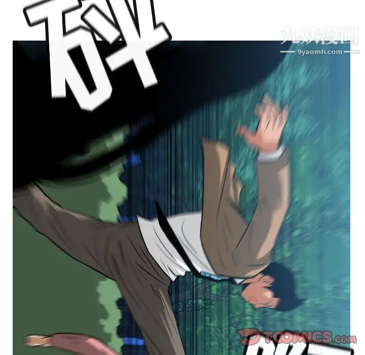 恶劣时代第73话