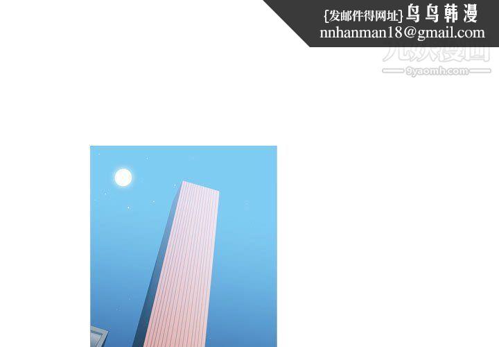 恶劣时代第74话