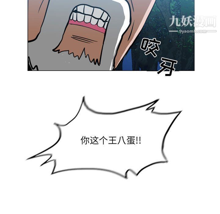 恶劣时代第74话